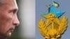 Президент России Владимир Путин и флаг Украины на советской звезде в центре Москвы, который развевался над российской столицей 20 августа 2014 года (комбинированное фото)