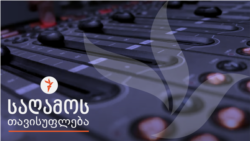 ფერფლიდან აღმდგარი მუზეუმი ერგნეთში