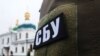 Розпалювання релігійної ворожнечі: митрополит УПЦ (МП) на Буковині отримав підозру