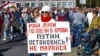 «Передостанній диктатор Європи» і розшук Світлани Тихановської з участю Росії