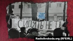 Виставка «Права людини поза грою», Київ, 8 червня 2012 року