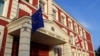 იუსტიციის უმაღლესი საბჭო 