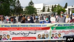 پاکستان کې خبریالان د احتجاج پر مهال