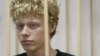 Жертвы дела о раскрашенной звезде