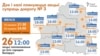 Мапа маршаў «Мы не дармаеды» ва ўсіх гарадах Беларусі 