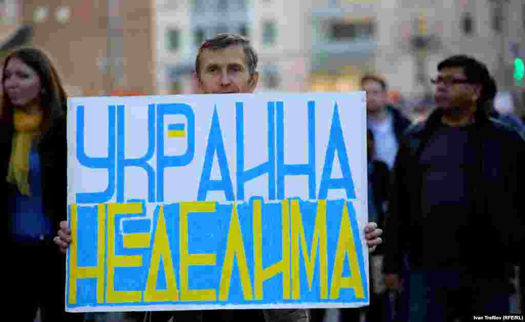 В Москве прошел многотысячный Марш мира, участники которого выступают против войны в Украине и агрессивной внешней политики России, 21 сентября 2014 года