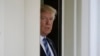 Президент США Дональд Трамп