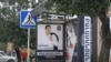 Armenia -An election campaign poster of the Balasanian Bloc and its mayoral candidate Vardges Samsonian in Gyumri, October 25, 2021.