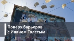 "Украина будет больше Украины". Беседа с писателем Олександром Бойченко.
Новый разговор о радио времен холодной войны с Марком Помаром.