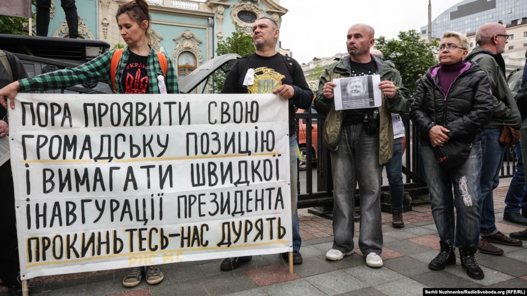 Учасники акції біля Верховної Ради вимагають призначити інавгурацію Володимира Зеленського на 19 травня, Київ,14 травня 2019 року