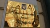 Нацбанк визнав системно важливими вісім банків