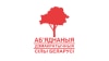 Адзіны сьпіс амаль сфармаваны