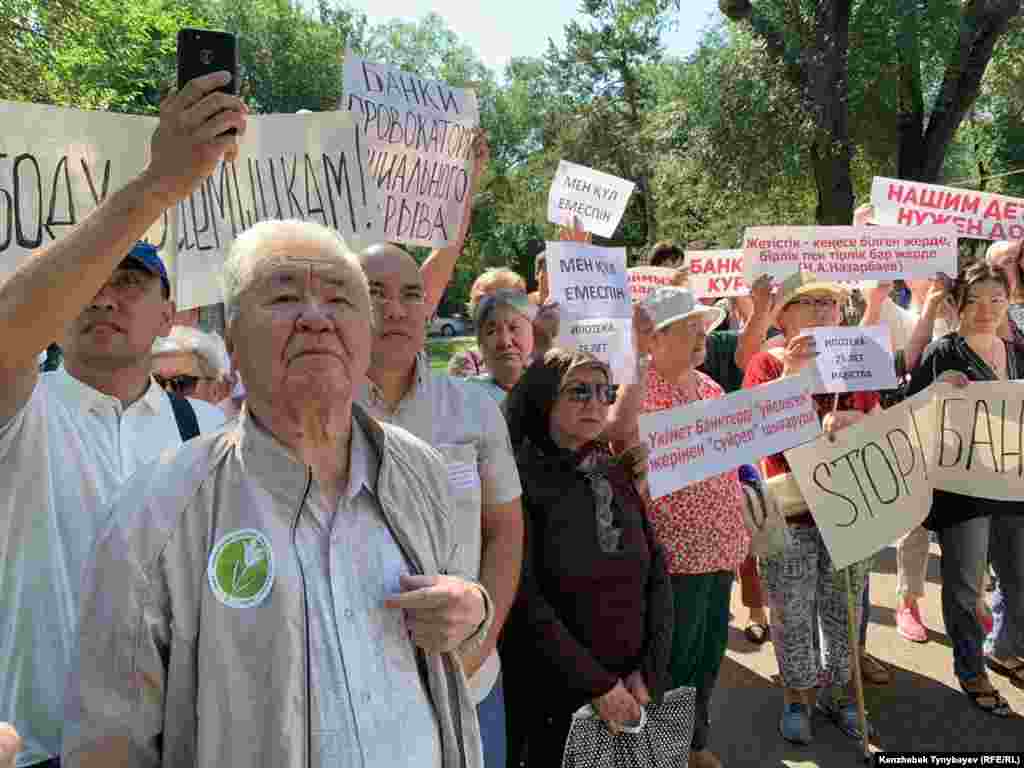 Митинг в Алматы собрал сотни участников. 