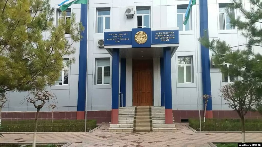 Бобомурод Абдуллаев суди ўтаëтган бино.
