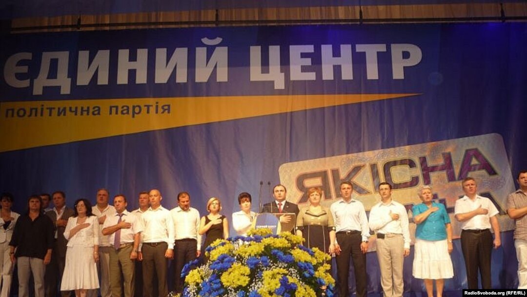 На з’їзді «ЄЦ»