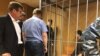 Суд вынес первые приговоры по "московскому делу"