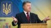 Порошенко підписав скасування «закону Савченко»