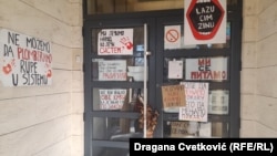 Ulaz na Medicinski fakultet u Nišu, 14. januara 2025.