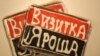Кто взрывает Одессу?