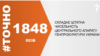 <a href="http://d2i853yrt9gmsw.cloudfront.net/uk-UA/2015/08/03/700fe50c-2a48-4a23-b20d-c79a48263894.pdf" target="_blank"><strong>ДЖЕРЕЛО ІНФОРМАЦІЇ</strong></a><br />
Сторінка проекту Радіо Свобода&nbsp;<a href="/section/tochno/4571.html" target="_blank"><strong>#Точно</strong></a>