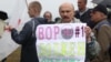 Петрозаводск поддержал Навального