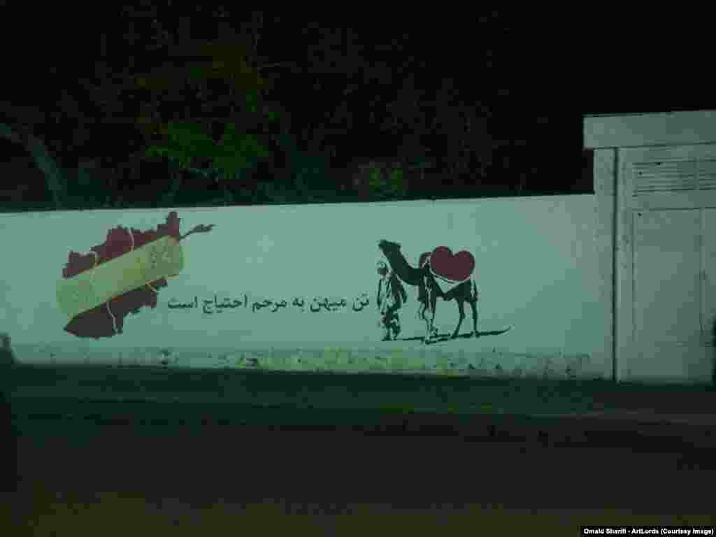 زړونه: په کابل کې هنرسالار ټولنه پر ديوالونه د انځورونو له لارې د کرکې ختمولو لپاره کار کوي. 