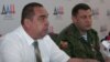 Игорь Плотницкий и Александр Захарченко (справа), главари группировок «ДНР» и «ЛНР», которые признаны в Украине террористическими. Оккупированный Донецк, 8 июля 2015 года