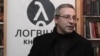 Image result for "Артура Клінава"