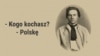 Image result for "Якаў Трашчанок"