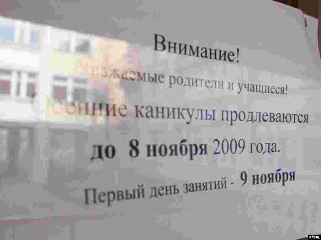 Bjelorusija