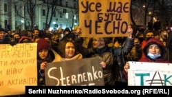 Протестующие возле здания Офиса президента Украины, 23 февраля 2021 года 