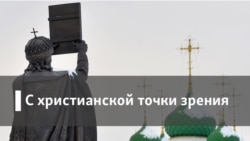 Между верой и неверием. Слово и смысл