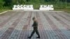 «Маленький ракетчик» под крылом Путина