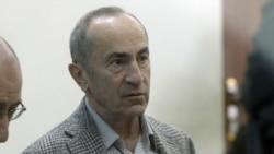 Ռոբերտ Քոչարյանն արդարացվեց