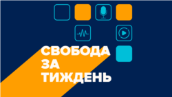 ПОДКАСТ із Людмилою Ваннек | Яким був день, 30 років тому, коли Україна проголосила Незалежність