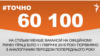 <a href="http://d2i853yrt9gmsw.cloudfront.net/uk-UA/2015/09/21/f8d10819-7ebf-4751-83f2-b376559f376d.pdf" target="_blank"><strong>ДЖЕРЕЛО ІНФОРМАЦІЇ</strong></a><br />
Сторінка проекту Радіо Свобода&nbsp;<a href="/section/tochno/4571.html" target="_blank"><strong>#Точно</strong></a>