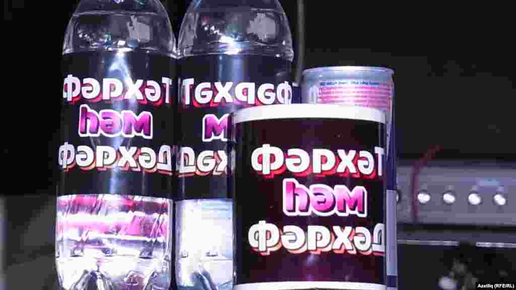 "Фәрхәт һәм Фәрхәд"