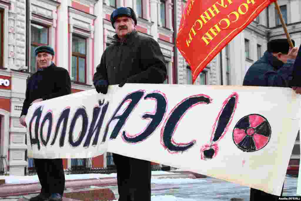 Атомга каршы пикетта катнашкан ТИҮ вәкилләре