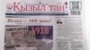 "100 яшьлек "Кызыл таң" беркайчан да бетмәячәк"