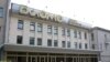 Image result for "Ігар Семерыкоў"