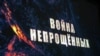 "Муса Җәлил турында гына фильм төшерәсем килмәгән иде"
