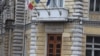 Мэрия Кишинева
