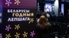 Image result for Франак 