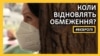 Чехія стала лідером розповсюдження COVID-19 – відео