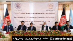 د اپټا تړون د یوې پخوانۍ غونډې ارشیف انځور 