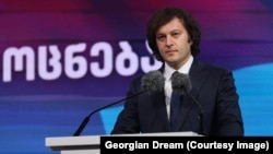 Իրակլի Կոբախիձե