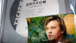 Илдар Гафиятуллин күргәзмәсе: Оренбур рәссамы истәлеге