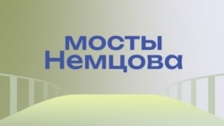 Смерть на мосту