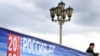 Росія -- Логотип саміту ЄС-Росія в центрі Хабаровська