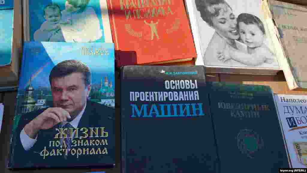 «Януковичем сегодня никто не интересуется», – посетовал продавец этой книги 